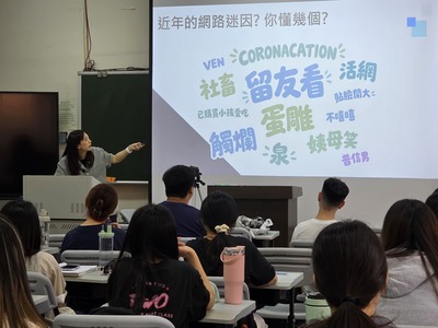 115.10.14學士班第11屆系友陳偲尹小姐演講 哪些你常用呢？