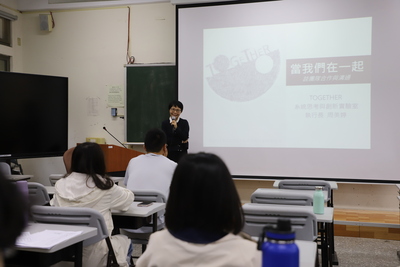 114.4.7邀請周美婷執行長演講