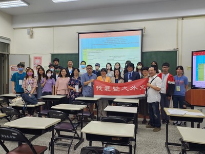 2023暨大外文學術與實務研討會 主題：後濫網時期之語文研究、教學與學習