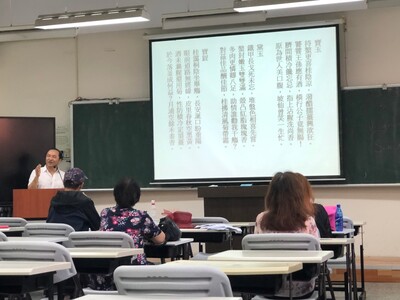 林為正老師發表
