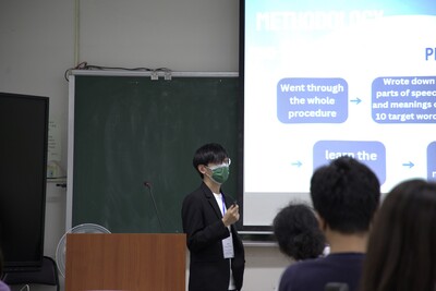 陳于揚同學發表