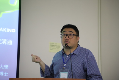 語文中心徐孝先博士發表